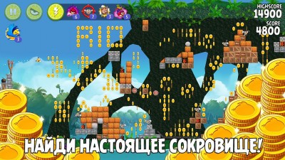 Angry Birds Rio screenshot №5