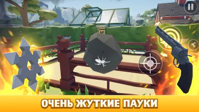 Kill It With Fire screenshot №8